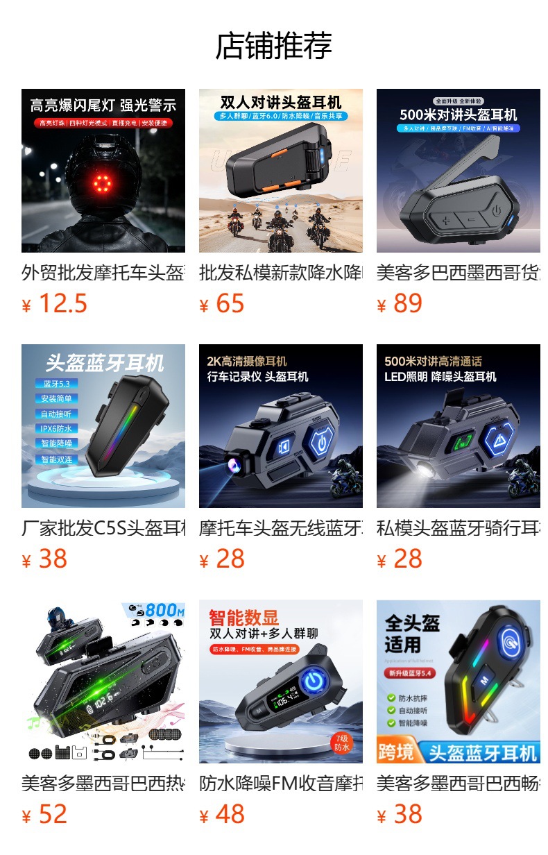 Motorcycle helmet wireless bluetooth headset driving camera recorder APP real-time video double intercom headset