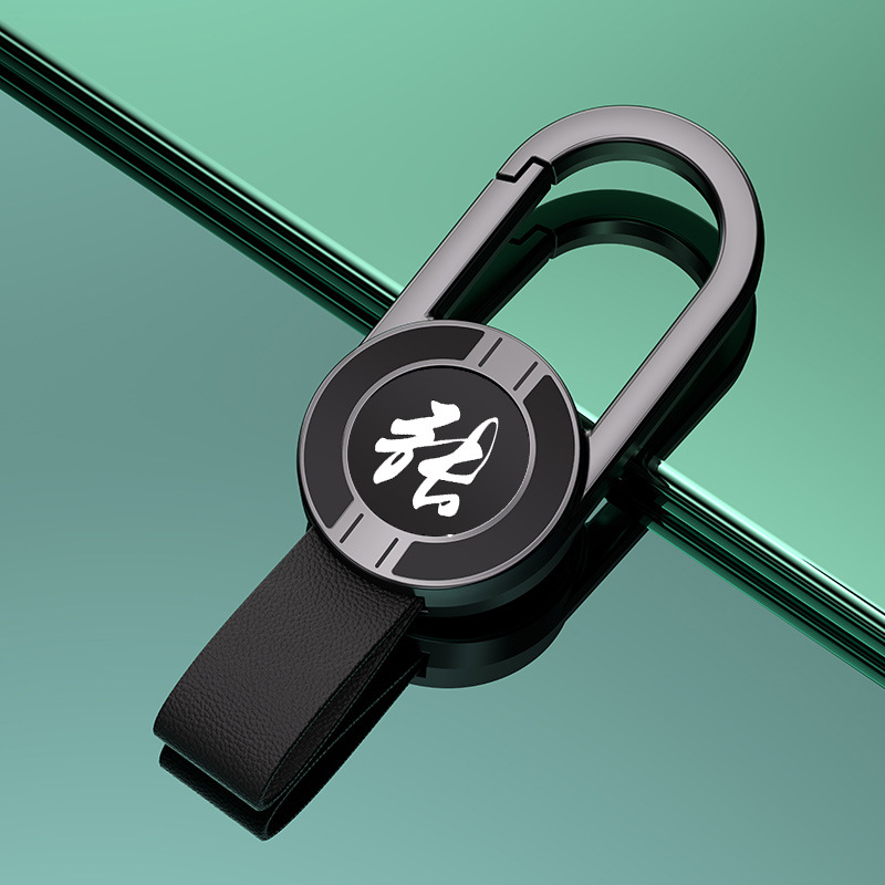 Nombre de la familia Baijia llavero del coche llavero de negocios de los hombres de doble cara grabado láser no se desvanece resistente al desgaste resistente a los arañazos colgante