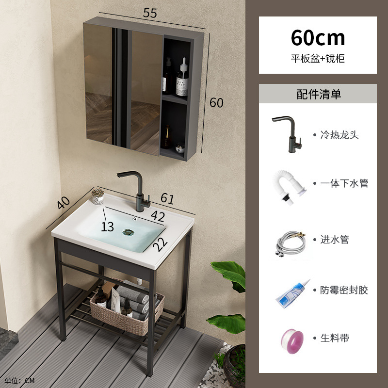 Acero inoxidable soporte de piso simple integrado lavabo lavabo cerámico lavabo balcón lavabo gabinete