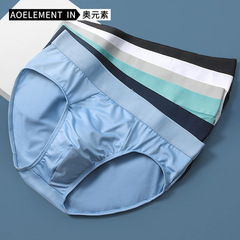 Men's ice silk underwear, men's sexy briefs, u-convex summer thin low-waist pants, boys' personalized breathable underwear