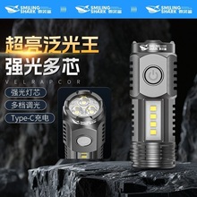 迷你手电筒强光多功能小型便携COB泛光侧灯户外口袋随身灯