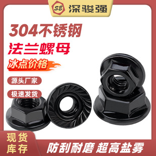 ��ɫ304���P䓷��m��ĸ�i�o�����ݽzñ��ɫ��ñ