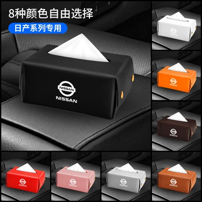 Car tissue box/set — back armrest box car paper - noble-black-nissan