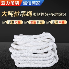 吊带;起重钳;吊钩、抓钩