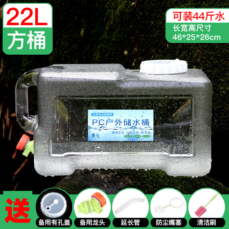 白い透明屋外車載pcバケツ貯水タンク家庭用貯水用純粋な飲用水バケツにバケツを入れる大容量|undefined