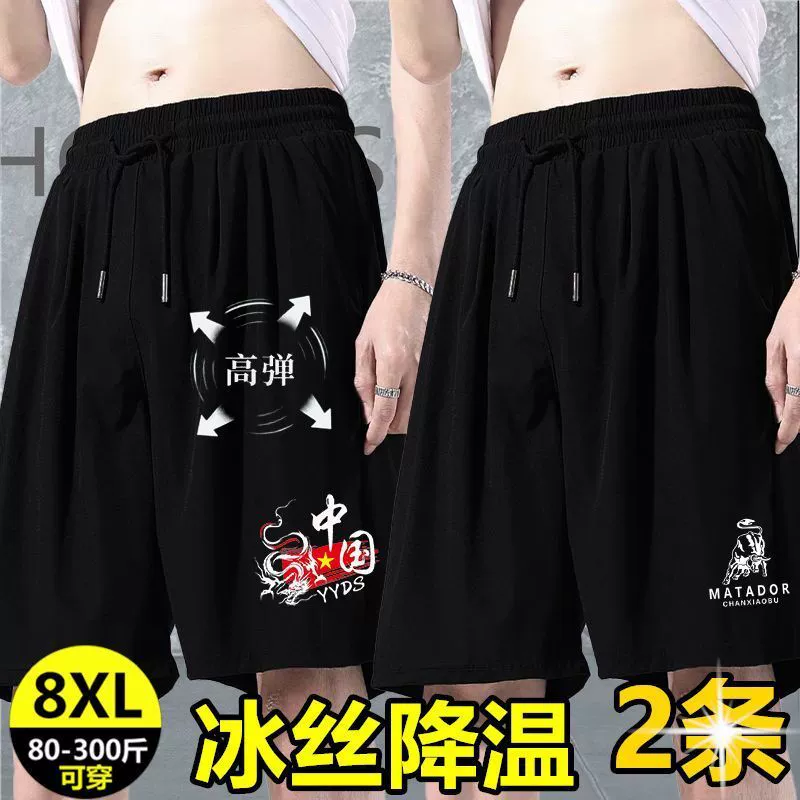 Шорты мужские толстые плюс толстые толстые рыхлые летние тонкие гонконгские тренды спортивные и повседневные большие брюки-укороченные брюки