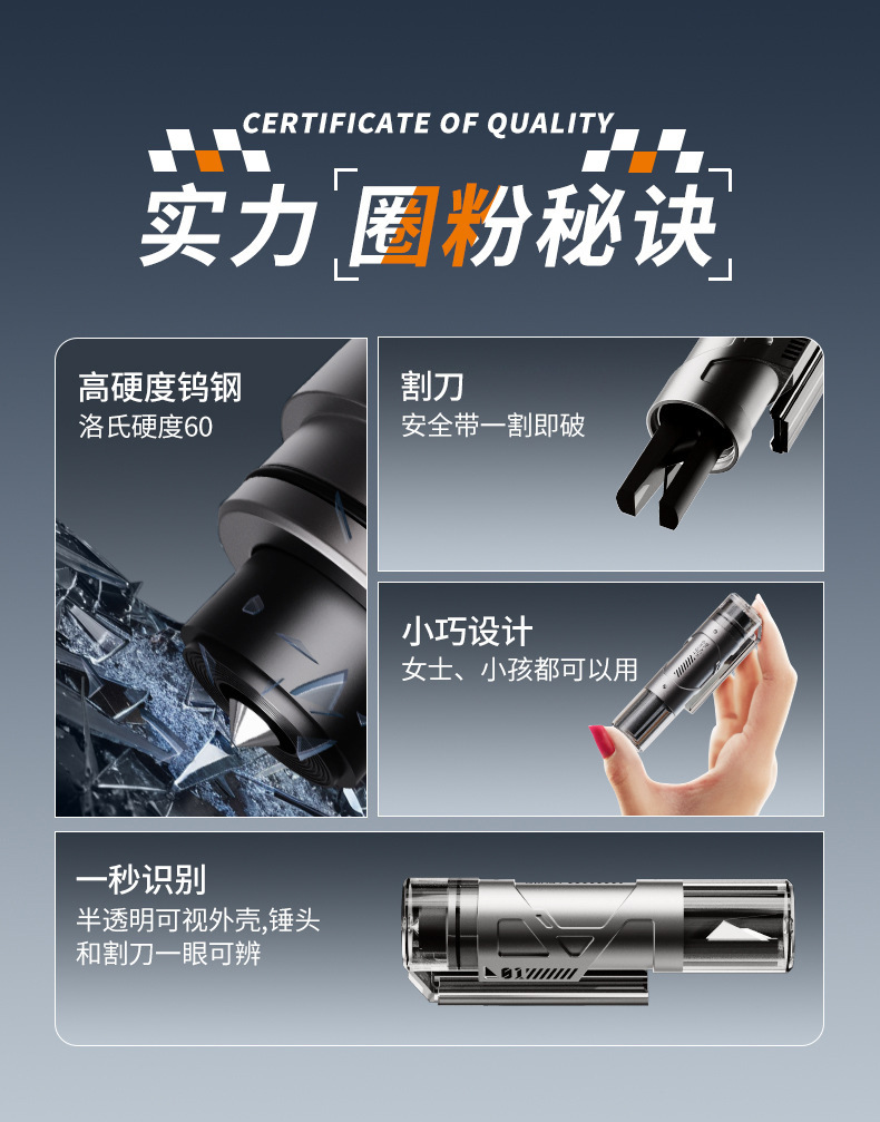 Car Window Breaker Seat Belt Knife Two-In-One Multi-Functional Life-Saving Emergency Hammer Cutter Small Gift Car Safety Hammer