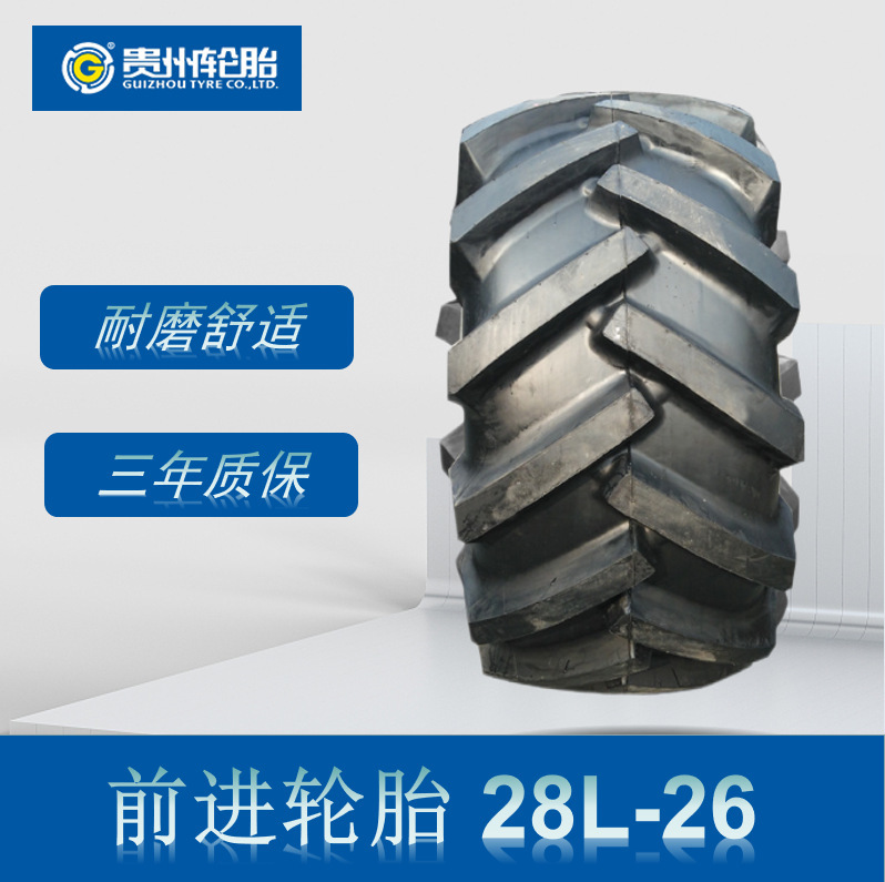 前进农业轮胎 28L-26轮胎 LS-2花纹 林业农业伐木机机械轮胎