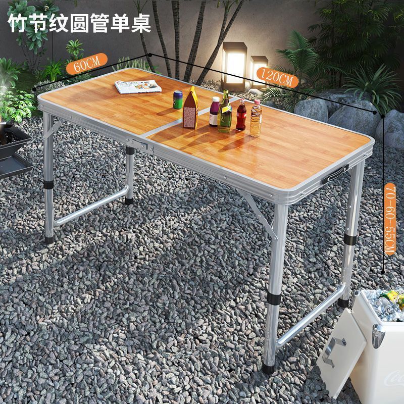 桌子夜市冰粉摆摊简易桌户外露营吃饭便携桌多功能地摊专用折叠桌|undefined