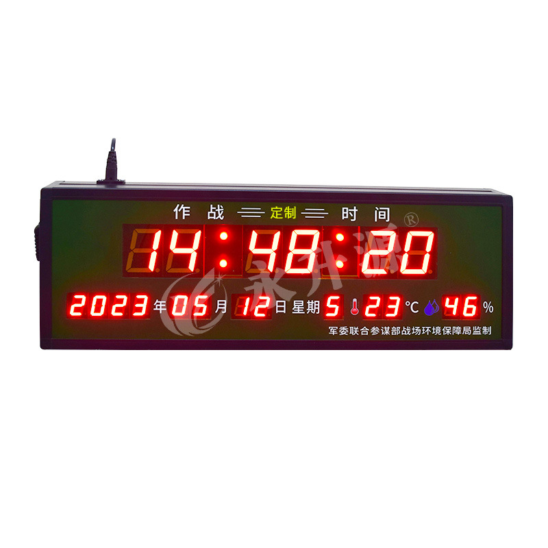 ����Դ������ս����Уʱ��ʾ�� ������ʱ�ӵ����� led���ӿ���