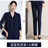 Two-piece set dark blue suit + skinny jeans pants
