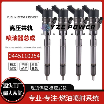Hyundai modelləri üçün 0445110254 yanacaq injektoru 33800-27800.