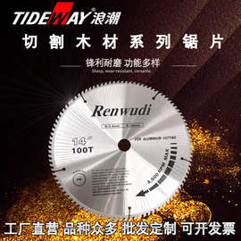 锯片 4寸-20寸圆切锯片塑料pvc管 木锯片 提锯电锯 圆锯高效C
