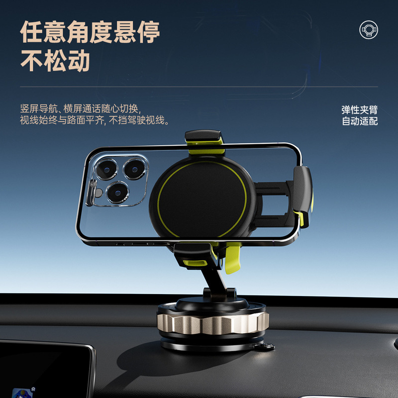 车载磁吸手机支架强磁真空吸盘360度旋转调节汽车导航专用多功能|undefined