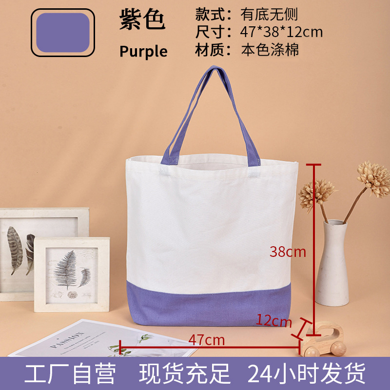 帆布袋订制高级感印logo空白收纳手提布袋子购物袋学生帆布包定制|undefined