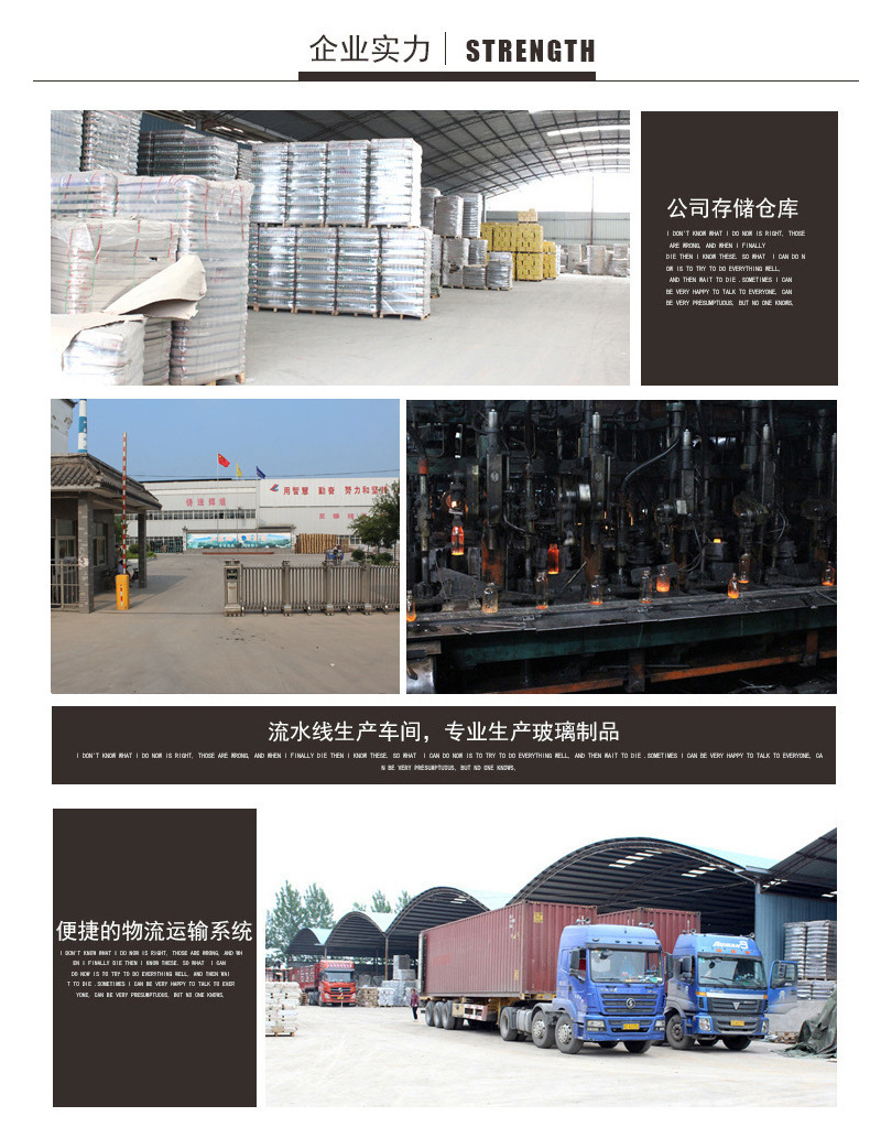 思远玻璃详情_15
