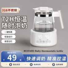 恒温壶多功能养生壶家用消毒保温二合一烧水壶煮茶泡茶壶厂家直销