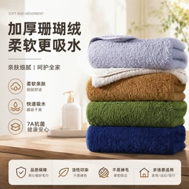 毛巾;酒店毛巾;擦手巾