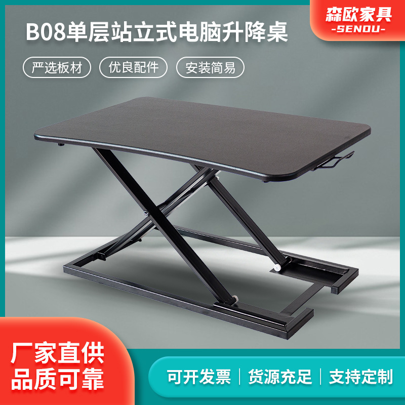 Supply office folding desk standing office desk multifunctional mobile adjustable height lifting computer desk wholesale Supply office folding desk standing office desk multifunctional mobile adjustable height lifting computer desk wholesale
