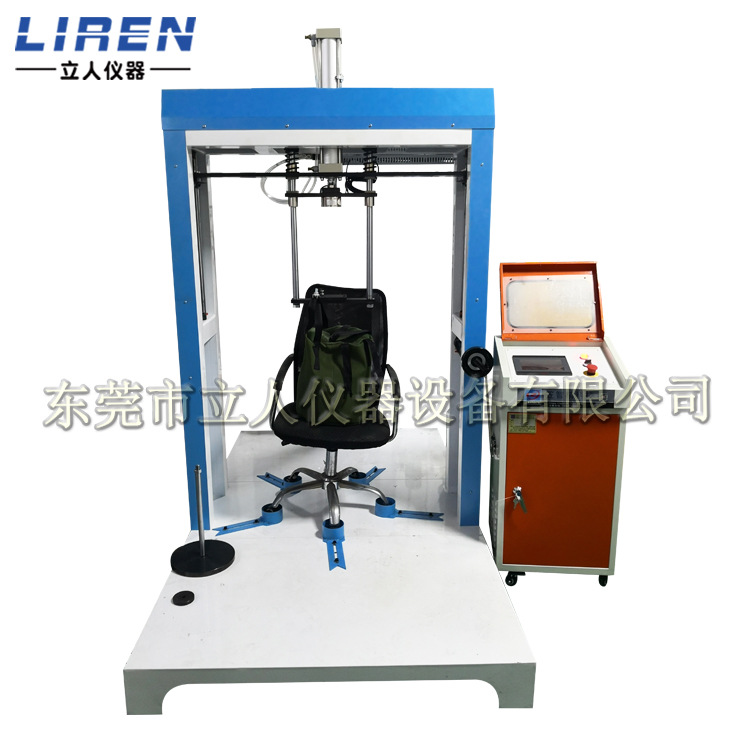 椅子往复冲击试验机 沙袋冲击试验机 办公椅耐久冲击测试设备