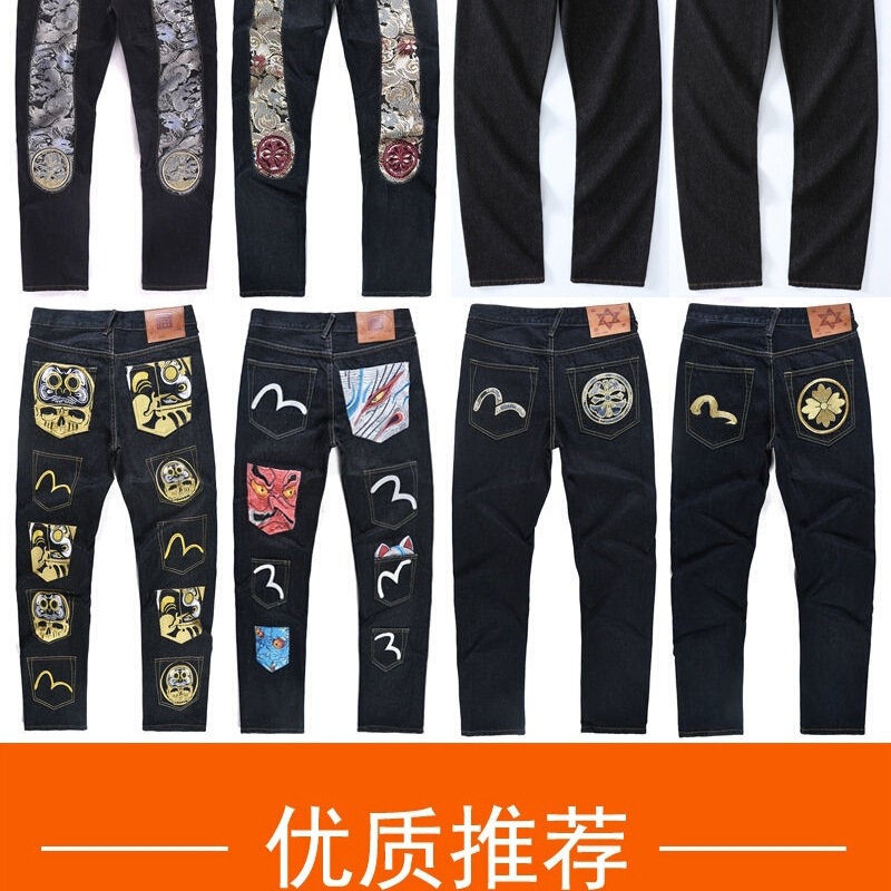 Men's Trendy Loose Casual Jeans with Large m Print Embroidery, Slim Straight-Leg Chinese Style Long Pants, In-Stock Cotton Men's Trendy Loose Casual Jeans with Large m Print Embroidery, Slim Straight-Leg Chinese Style Long Pants, In-Stock Cotton