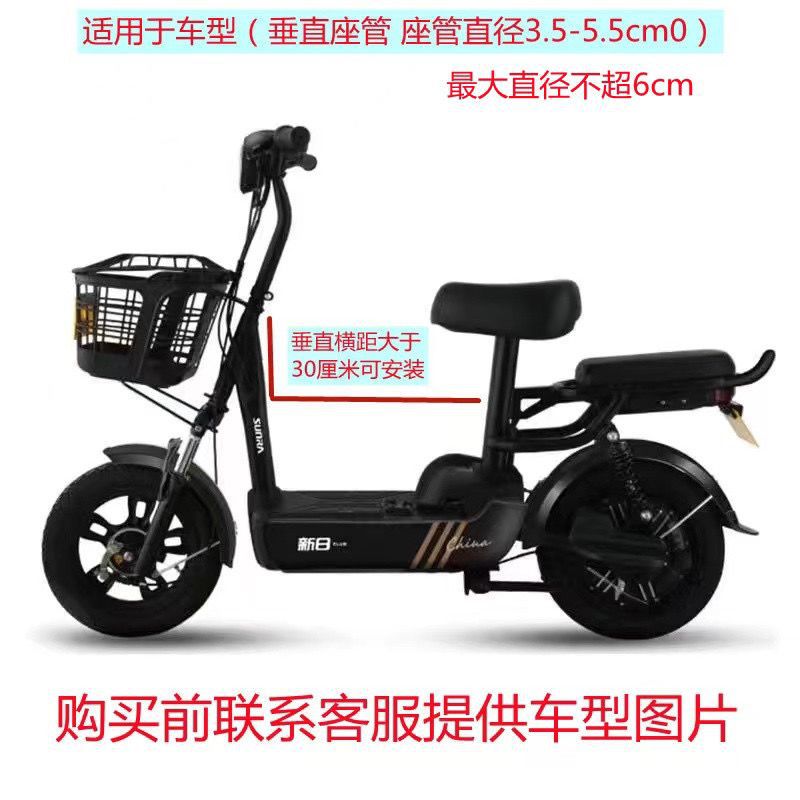 Electric Vehicle Child Seat, Battery Car Baby Front Seat, Electric Car Child Seat, Child Seat for Kids, Simple Child Seat