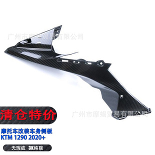 ���S��} �m��KTM 1290 ��������Ħ��܇���b̼�w�S����ǰ���r�Ȱ�