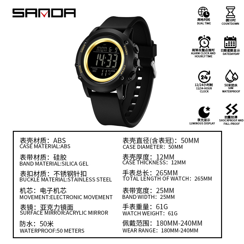 SANDA SANDA reloj electrónico de tendencia deportivo impermeable estudiantes multifunción alarma de luz nocturna cronógrafo 2165