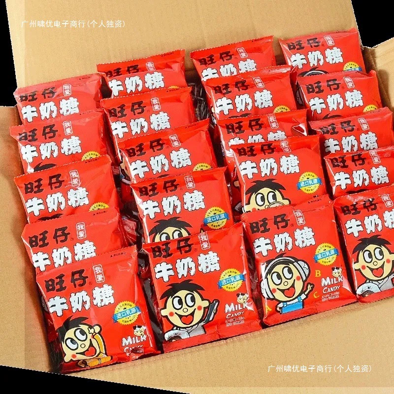 Молочные конфеты Wangzai, 15 г/пакет, детские закуски со вкусом молока, независимая маленькая упаковка, свадебные конфеты, популярные повседневные жевательные конфеты