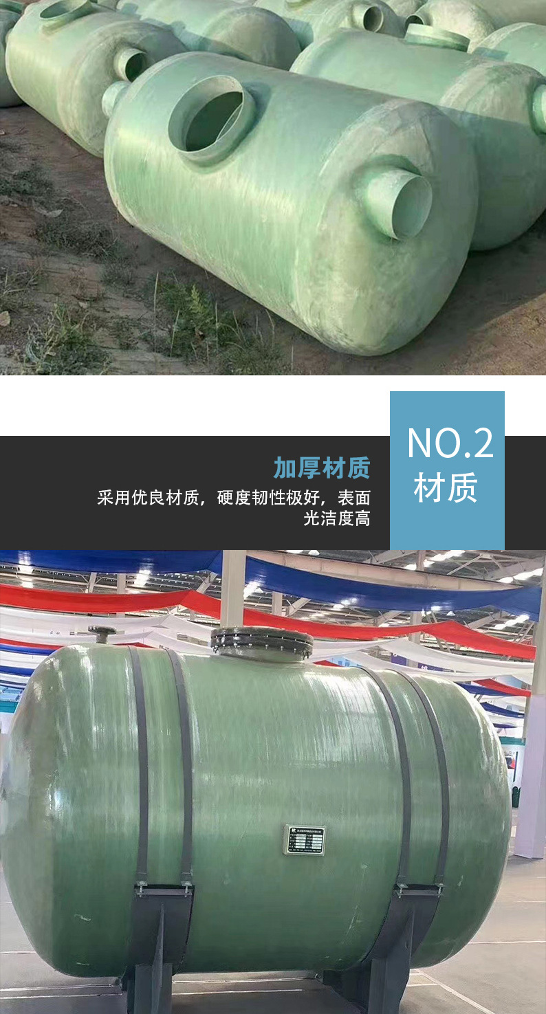 缠绕化粪池-详情页_05.jpg
