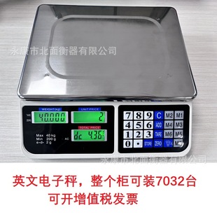 Ӌ�r��ӳ� ̨����ӷQ̨�QӋ�r��Ӌ��ˮ���߲��؏N����Ӣ��40kg