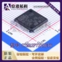 专业stm32f722ret6lqfp64ic芯片