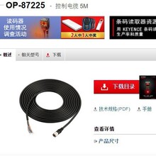 KEYENCEʿ OP-87225| ȫԭbƷF؛؃r