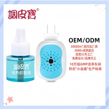 �{Ƥ��늟�����Һ�oζ�o�m���ò��ʽ������a��Һ���Һ�LЧ���o