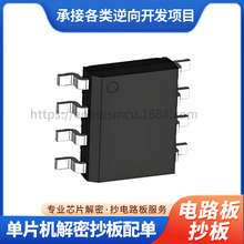 ATMEL��Ƭ�C�ƽ⣬ATSAMD21G18AоƬ���ܣ������xȡ��ؐоƬ����