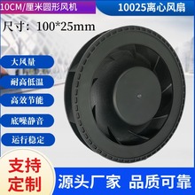 10025xLDC12V 24V LC ՚10CMAoxLC