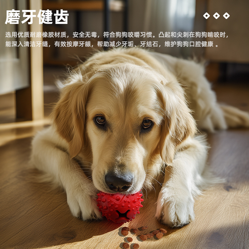 犬の歯ぎしりおもちゃボール、噛みつきにくいシリコーンゴム、噛みつきにくいサイドバッカーハスキー犬の歯のクリーニングおもちゃ卸売|undefined