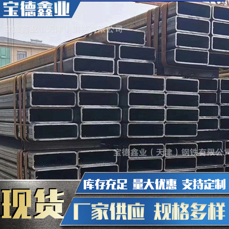 厂家现货 Q235B黑方管 大小口径方管薄壁厚壁方管 矩形管