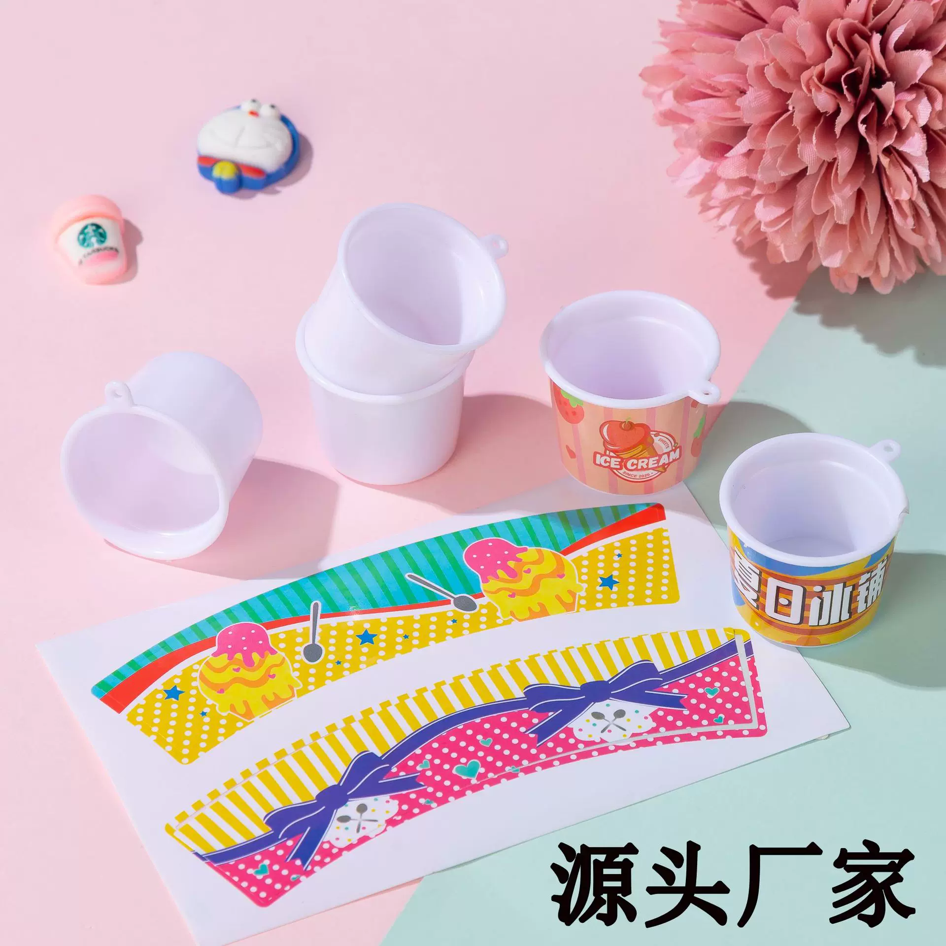 厂家直销diy奶油胶食玩杯迷你仿真冰淇淋杯儿童手工套装杯子玩具