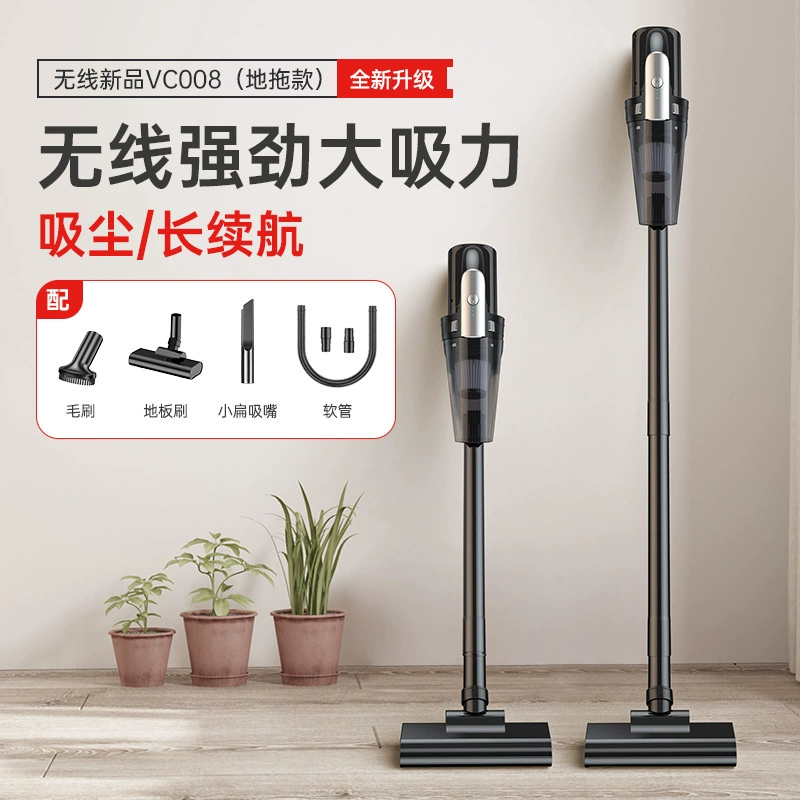 Ручной пылесос Мини домашний Автомобиль Длительная выносливость Высокая мощность Зарядка с высоким всасыванием Автомобильный беспроводной пылесос