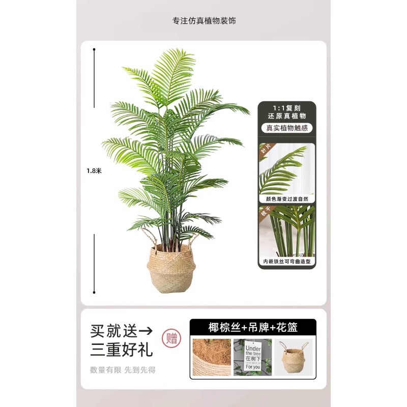 模擬緑の植物、屋内鉢植え、大型模擬植物、フェイクツリー、軽くて豪華なリビングルームの装飾、床置き装飾品|undefined