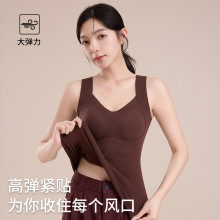 羊绒蛋白保暖内衣一体式带胸垫免穿文胸聚拢上托修身隐形内搭背心