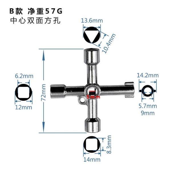 4 in 1 key wrench