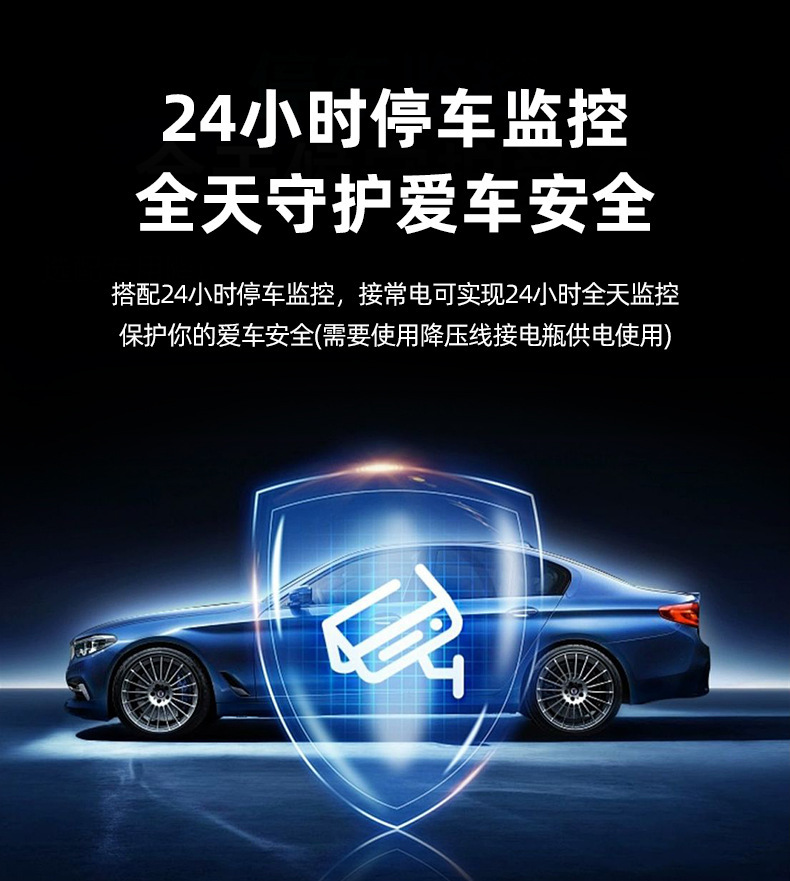 Cross-Border Universal 4g Remote Positioning Driving Recorder Front and Rear Dual-Lens High-Definition Parking Monitoring Multi-Language