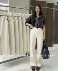 秋季新款 ZUOMO 正品 四面弹 清新百搭显瘦窄版直筒牛仔裤 6697-2
