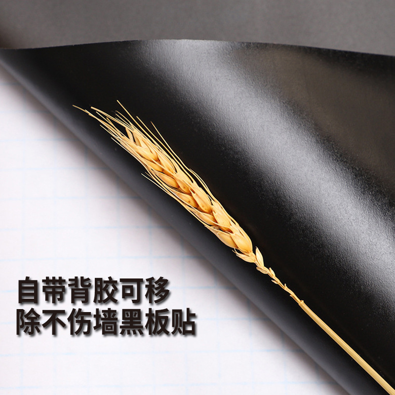 Self-adhesive wall blackboard for home use, wall sticker for home decor, green board sticker, removable soft whiteboard desk sticker