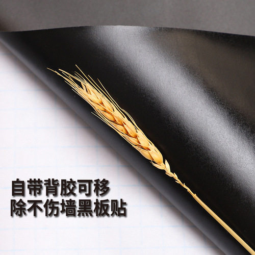 Self-adhesive wall blackboard for home use, wall sticker for home decor, green board sticker, removable soft whiteboard desk sticker