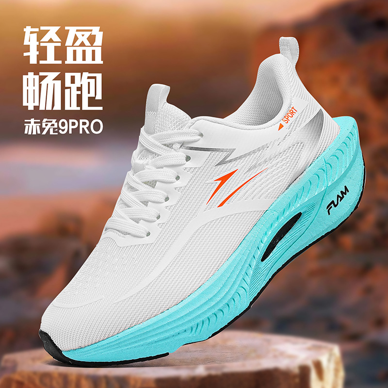 Nuevos zapatos de carreras transpirables para parejas elásticos de carbono zapatos deportivos de carreras de velocidad para hombres y mujeres zapatos de maratón profesionales para hombres image 4