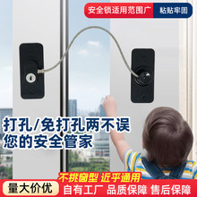 窗户卡扣锁扣平开窗限位器推拉门锁铝合金防护防盗儿童门窗安全锁