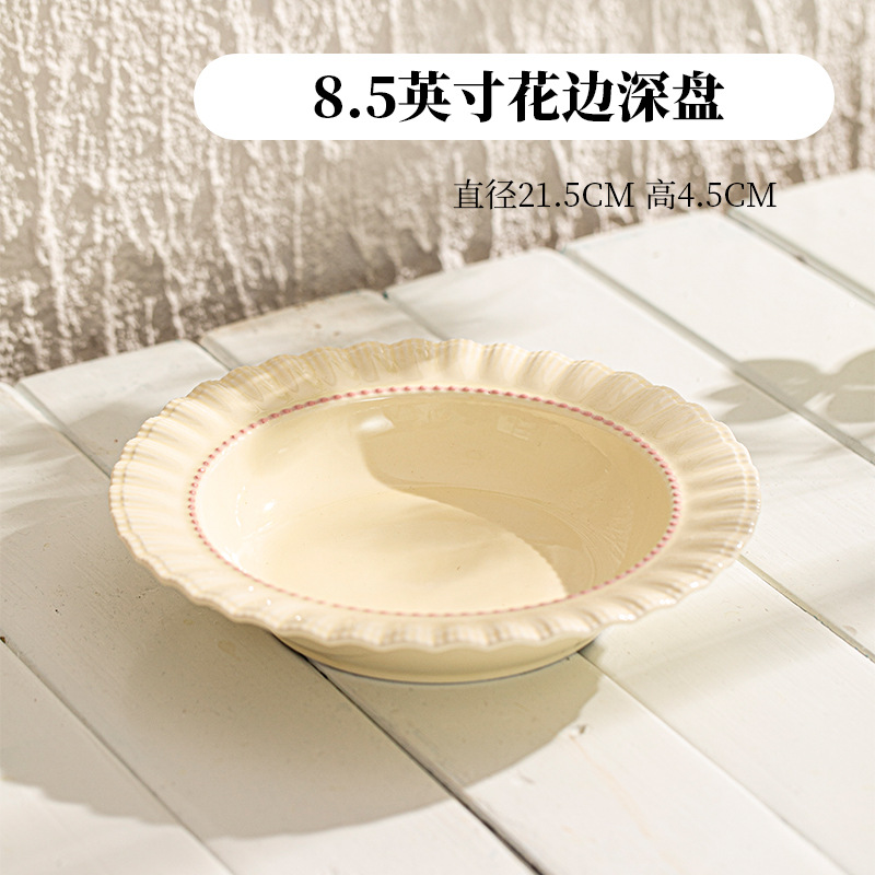 Fendai 8.5inch 레이스 딥 플레이트